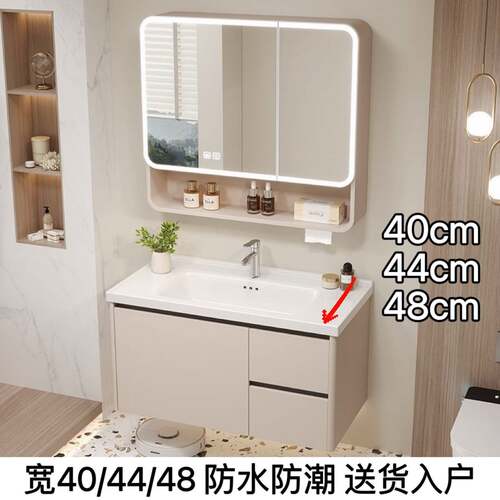 蜂窝铝窄边40CM宽浴室柜组合洗手盆柜化妆室45深洗手盆陶瓷一体盆