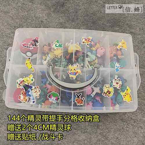 正品神奇宝贝公仔物小精灵宠可梦口模型玩袋手办具礼物收纳盒精灵