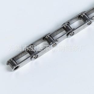 C040HP链条工业输2送空心链空双条节941距心链空心销轴链条厂家供