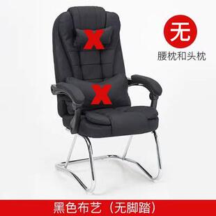 高档电椅脑可躺椅脚弓椅形老板牛皮按摩椅午休椅真皮午睡椅子带踏