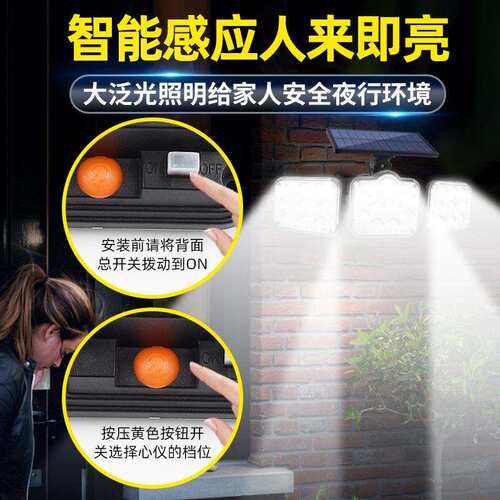 跨境款le新d感应灯户道路照明壁灯三可旋转庭外PROBE FI院路头灯