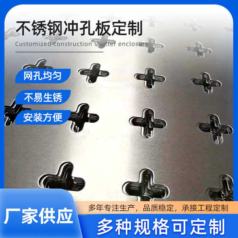 梅花冲孔网金属板网铝板吸音板不锈钢冲孔板金属洞洞板装饰穿孔板,商业/办公家具,瓷砖展架/地板展架,淘宝优惠券,粉丝福利购,淘宝优惠卷