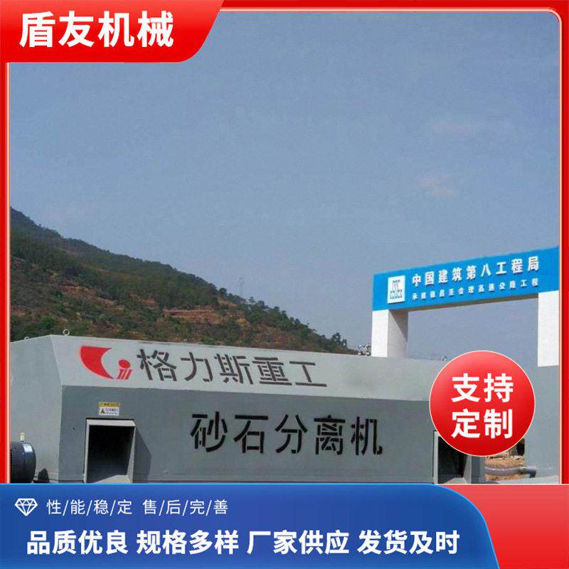 全自动搅拌站商砼混凝土砂石分离机滚筒振动沙石水泥分离设备