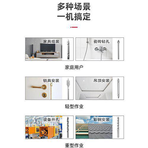 多利仕16V大扭力50牛无刷锂电手电钻大扭力手钻
