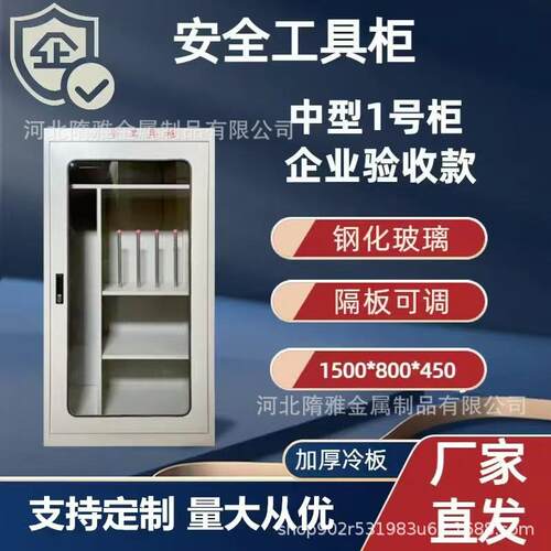 湿不电力安全工智具柜锈钢工428具柜能工具柜恒温除绝缘配电室用