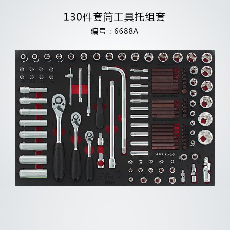 百思泰228件机修工具套装深圳百思泰6688BESlTA228PC汽修工具车