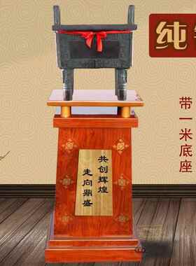 纯黄铜鼎45鼎盛千秋铜鼎摆件摆设品开业开张礼品办公室