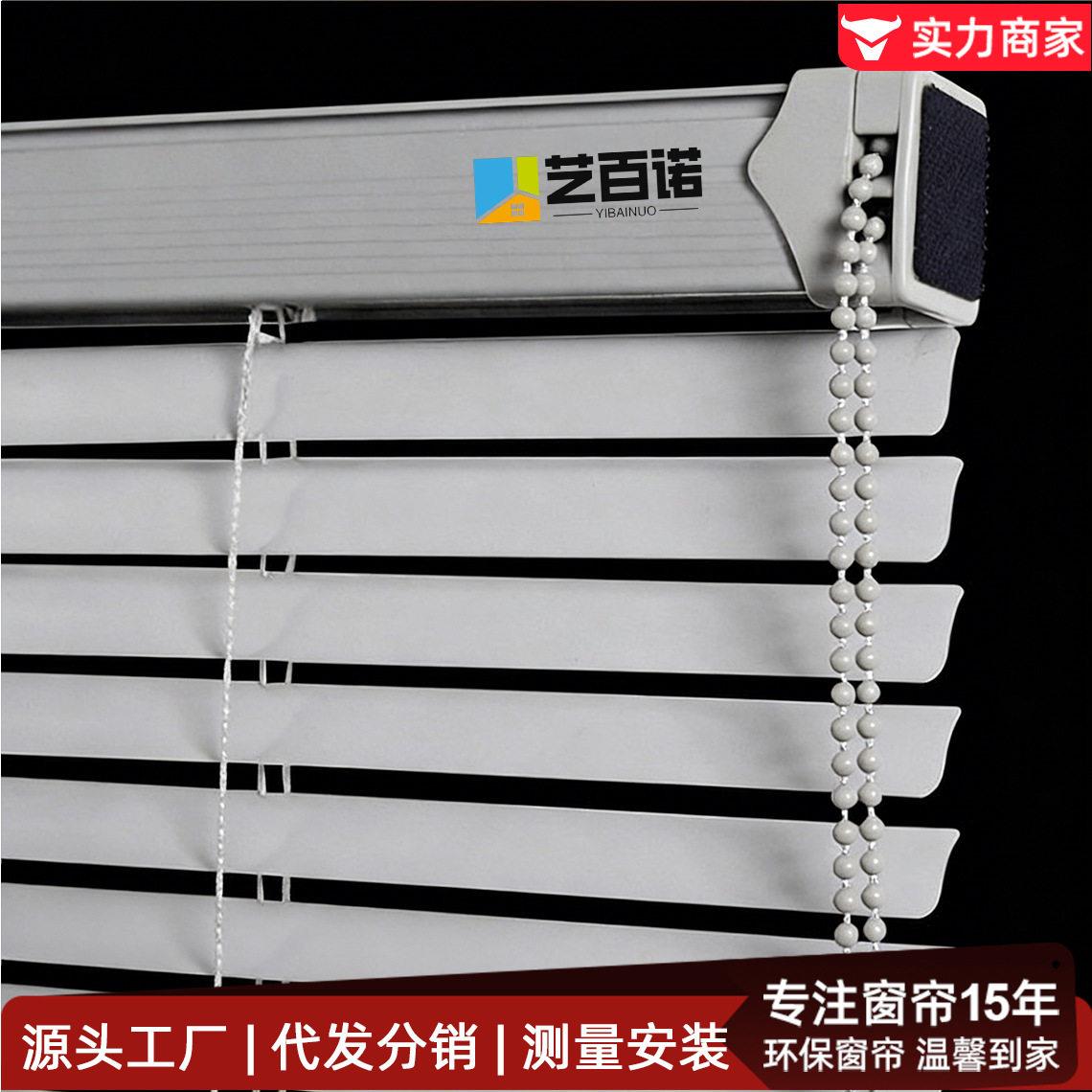 厨房百叶帘免打孔防油污PVC加厚S叶片浴室卫生间卧室客厅防水抗变