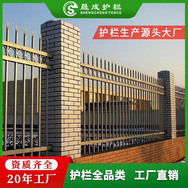 学校防爬锌钢护栏小区围墙铁艺栅栏外围庭院围栏厂区隔离防护栏杆