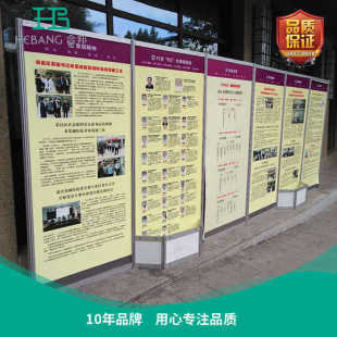 展板展板厂家八活动摄影可折叠展架展板学校直供书画展板棱柱书画