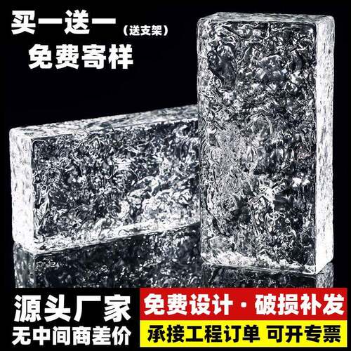 橘皮穿孔长条实心热熔玻璃砖气泡砖玄关隔断墙透明砖吧璃砖