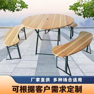 折叠圆形桌椅套装