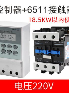 正品Z卓一路灯自动微电2脑经纬度定时调时控开关0V控制器YT121-JW