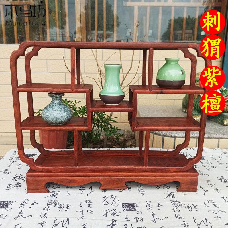 花梨木茶具多宝阁刺猬紫檀桌面小博古架置物架茶杯收纳置物架子