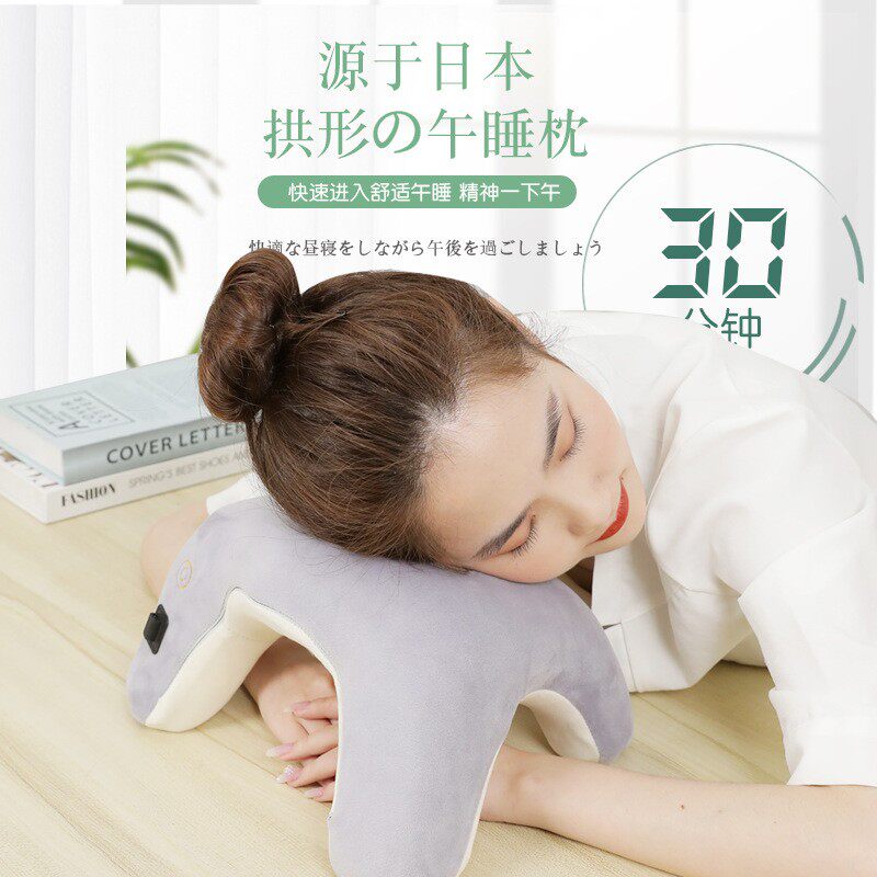 午睡枕学生趴趴枕办公室休闲午睡神器便携式可插手无休枕按摩靠枕