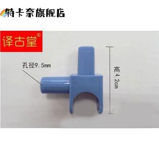 厂家直销翼型折叠晾衣架配件 不锈钢挂衣晒衣架塑胶配件全套8