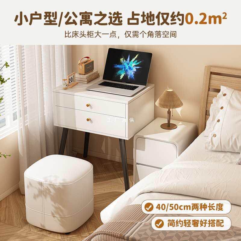 奶油风梳妆台EEU家用床头柜体翻盖梳妆桌一储物电脑桌生卧室女妆