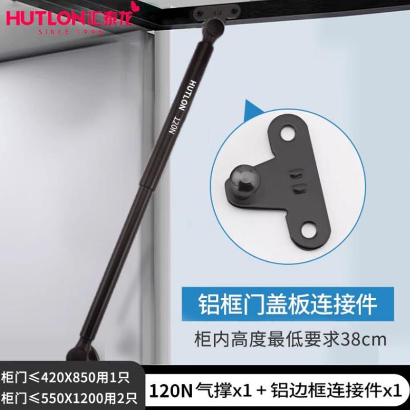 短款铝框门支伸缩杆极简玻璃门气伸缩杆小吊柜上翻门迷你气动杆