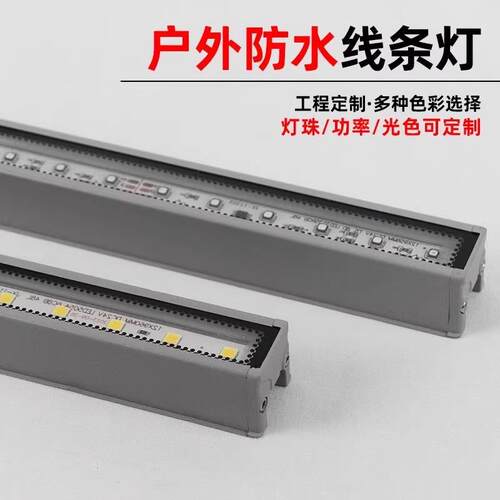 led线条灯户外防水单色外墙灯轮廓广告护栏管玻璃洗墙灯智能调光