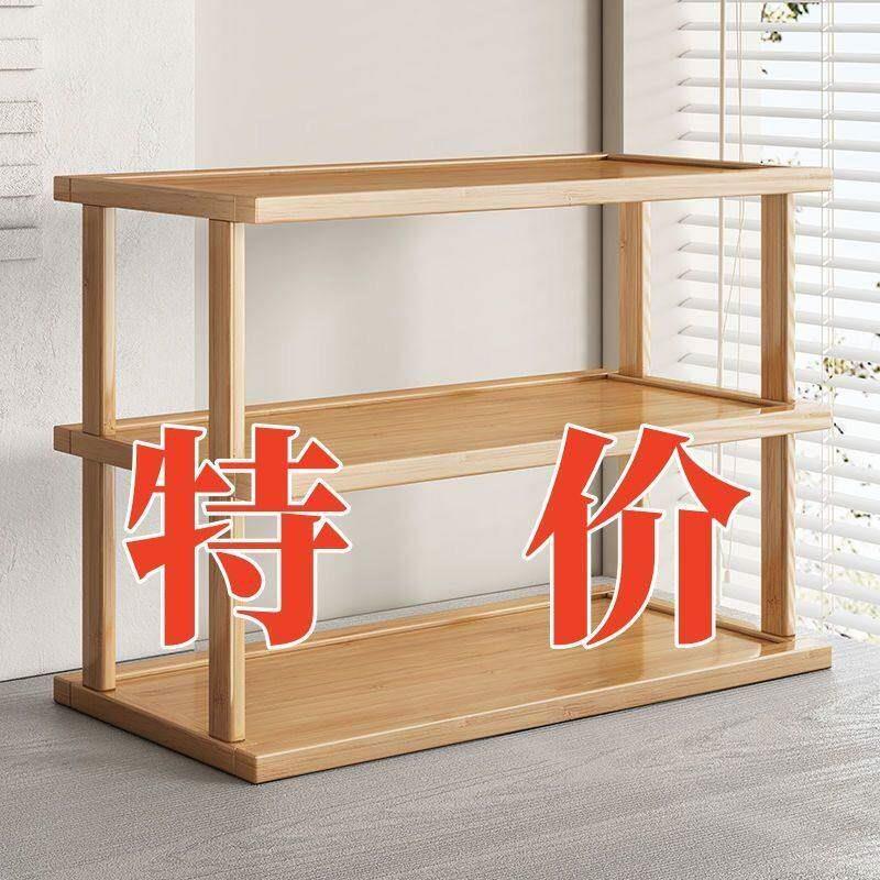 桌面置物架桌上增高加厚可调收纳层架子台面小型多层放东西竹木隔