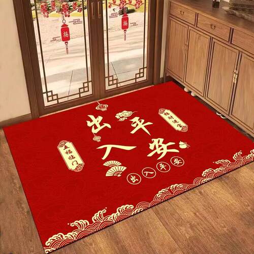 新款中式入户地垫大门口进户脚垫2026新年喜庆门垫客厅卧室防滑垫