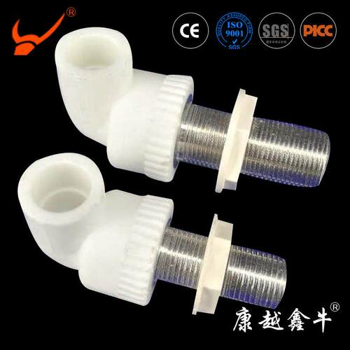 PP多型号加头长内螺纹弯头外R螺L20*45纹头淋浴房用外牙弯厂弯家