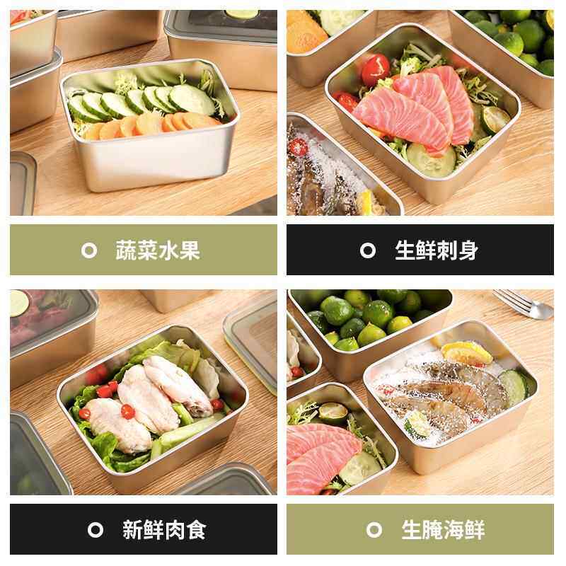 不锈钢小餐盒带盖备菜盒味盒冰箱收纳保鲜盒方形配黑色密封透明盖图片