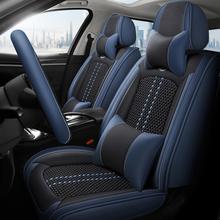 新款沃尔沃XC60 S60 S90 XC40新能源汽车坐垫皮座椅套全包专用座