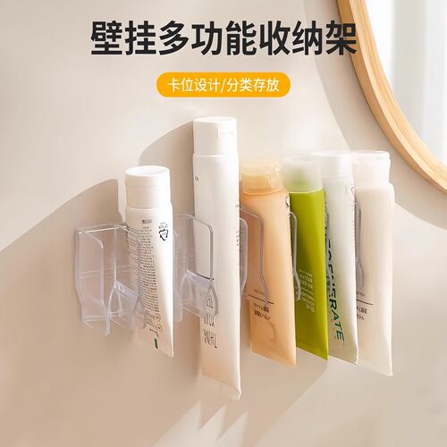 Bathroom Wall-Mounted Multi-Function Storage Rack, No-Drill