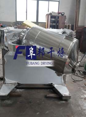 SYH-400升三维运动混合机厂家制药行业粉末混料机搅拌机换桶式