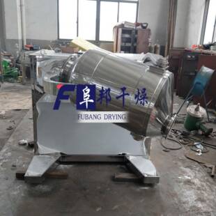 三维运动混合机厂家小型颗粒粉料混合设备医药中间体粉料混料机