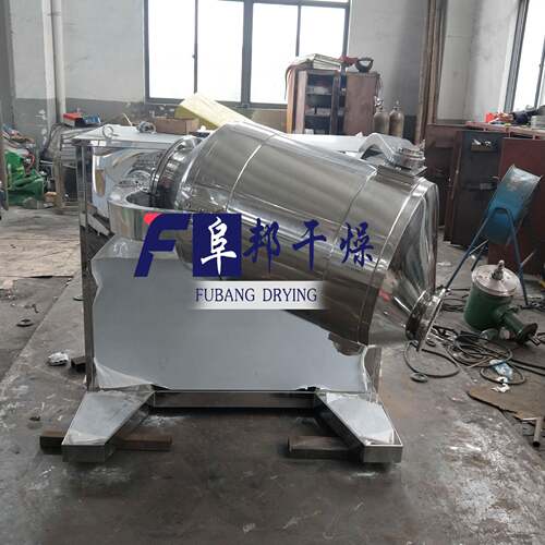 SYH-400升三维运动混合机厂家制药行业粉末混料机搅拌机换桶式