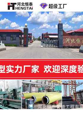 厂家定制3pe0防钢管 VHL天然气主管道管腐线钢L362 L90防腐钢管