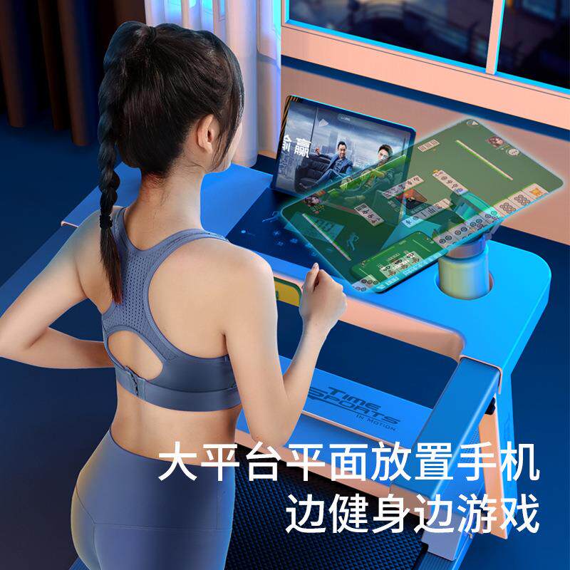 家用型跑步机家用款简易超静音减震室内迷你小型女折叠健身房器材