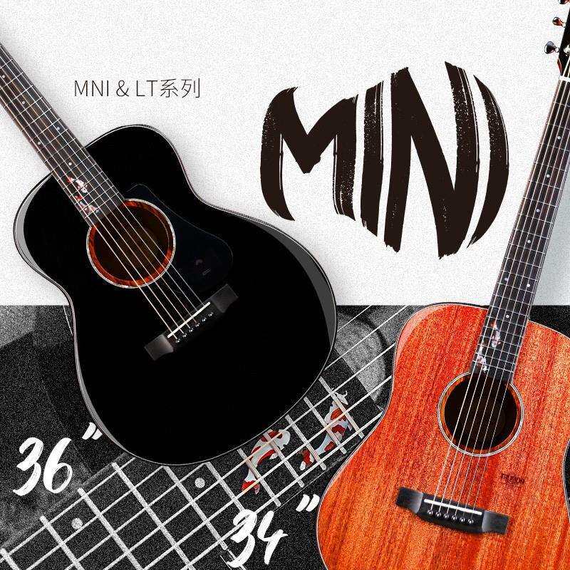 Trumon楚门LTMINI53单板吉他民谣初学者女生36寸34寸旅行电箱款