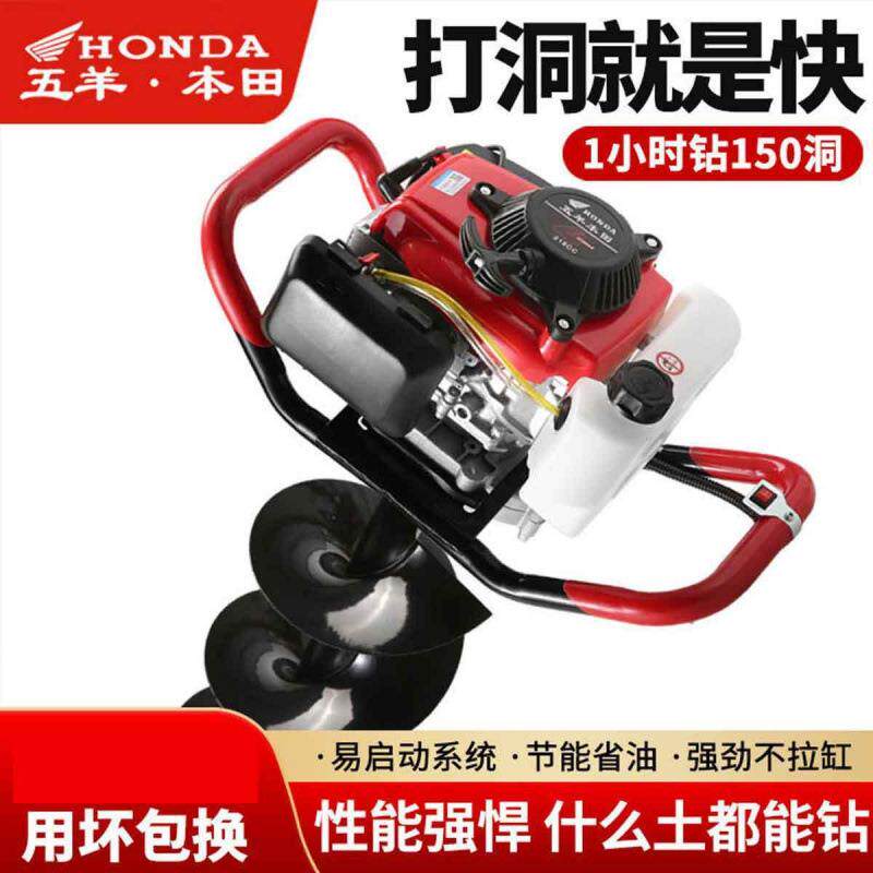 家用地钻大功率汽油地钻挖坑钻孔打桩电线立杆打洞种树果园施肥机