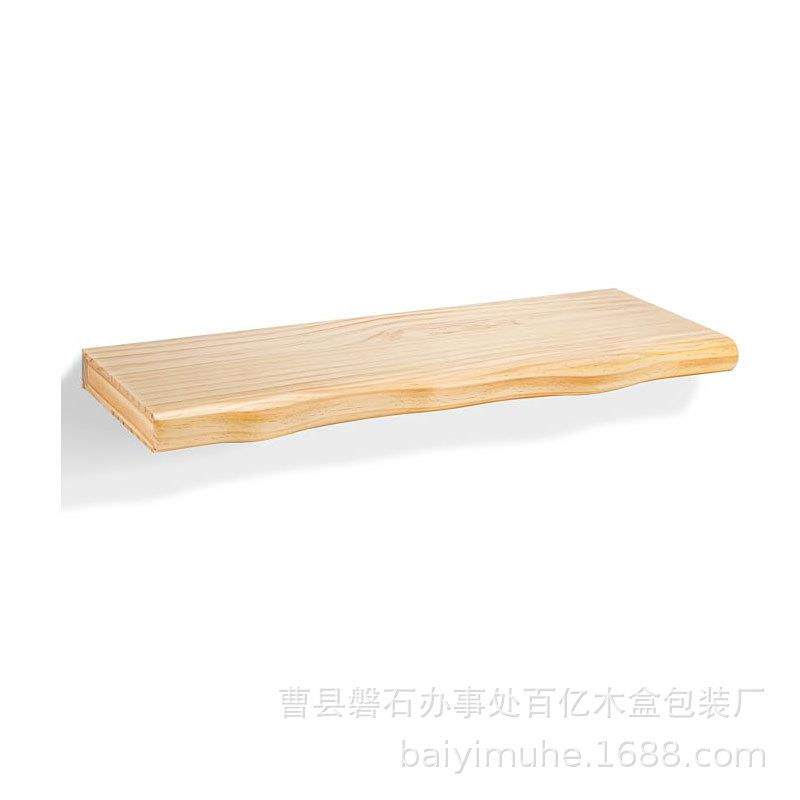 实木墙体波浪置物架客厅相框墙壁搁板一字隔板墙面书架壁挂置物架