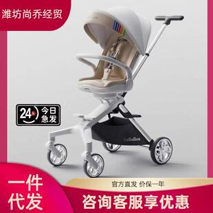 BeBeBus遛娃神器轻便可折叠双向高景观溜娃婴儿bebebus艺术家推车