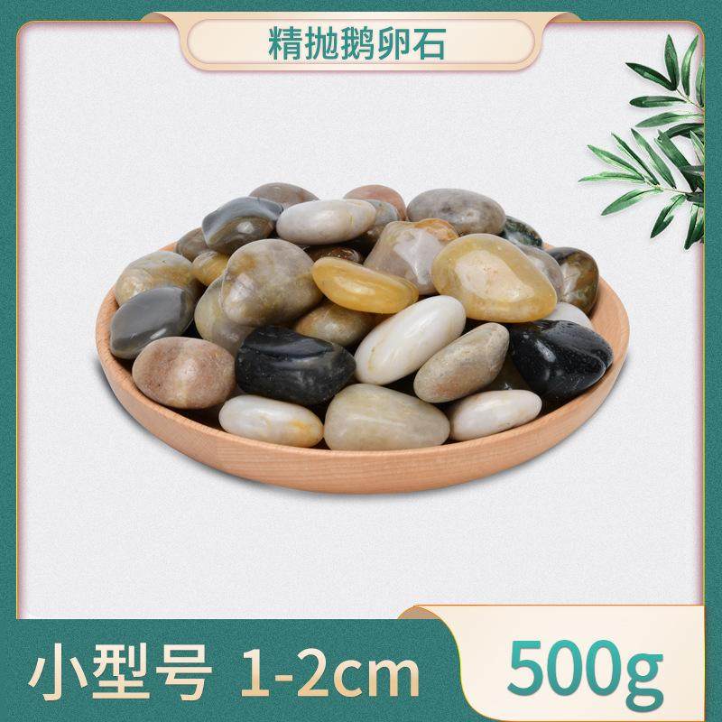 宠物鱼缸造景鹅卵石龟缸造景摆件雨花石头鱼缸底沙庭院装饰小石子,宠物/宠物食品及用品,其它水族用具设备,淘宝优惠券,粉丝福利购,淘宝优惠卷