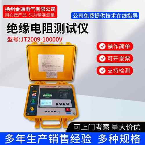0.5/1/2.5/5KV10KV数字兆欧表/数显兆欧表/绝缘表/绝缘电阻测试仪