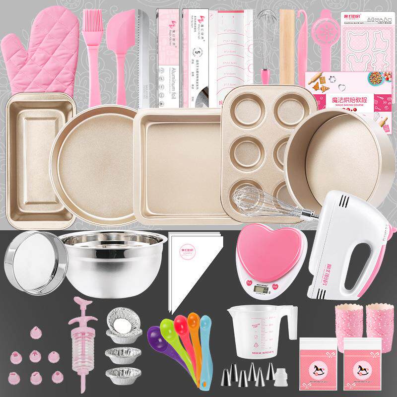 烘焙模具 DIY烘焙工具套装 烘焙做蛋糕面包饼干烤箱烘焙工具套装