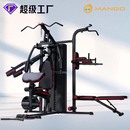 三人站家用综合训练器大型组合器械力量训练多功能健身器材 新款