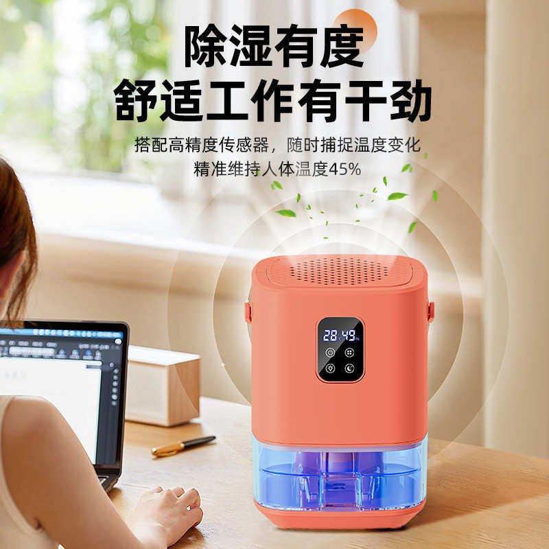 除湿机家用除潮除湿器吸湿室内用除潮除湿地下抽湿机空气宿舍卧室,生活电器,净化/加湿抽湿机配件,淘宝优惠券,粉丝福利购,淘宝优惠卷