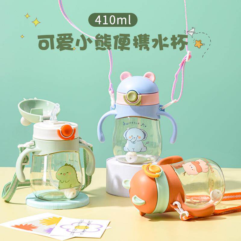 宝宝学饮杯6个月以上儿童吸管杯喝奶喝水杯子防摔1岁带手柄饮水杯