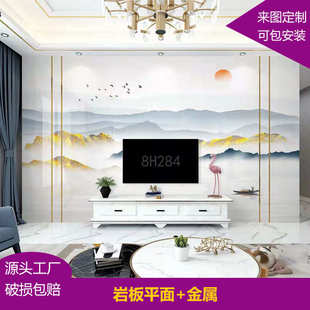 新中式电视背景墙岩板瓷砖微晶石现代简约山水画岩板影视墙大理石