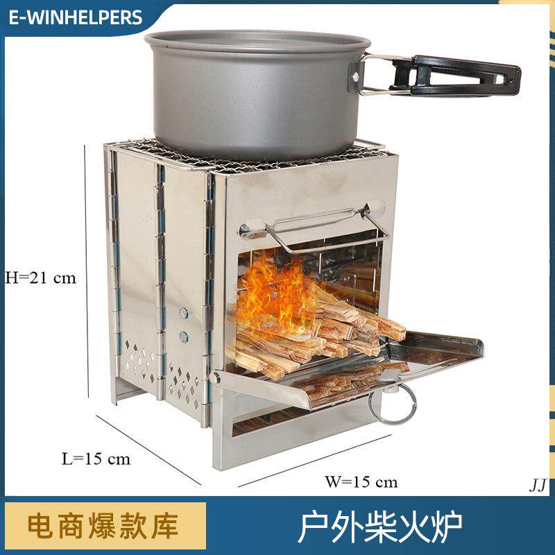 户外不锈钢方形柴火炉BBQ烧烤架野餐炉野外迷你木炭炉折叠烧烤炉