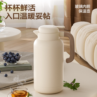网易严选保温壶保温水壶家用热水壶保温瓶大容量暖瓶玻璃内胆水壶