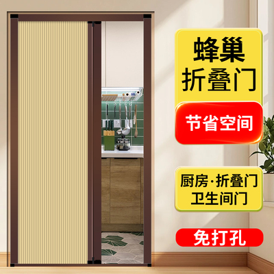 卧室蜂巢厨房折叠门隐形推拉隔断门卫生间厕所浴室阳台伸缩简易门