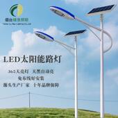 厂家供太阳能一体路灯直新农村改造路亮灯高lh1582太能灯户外LED