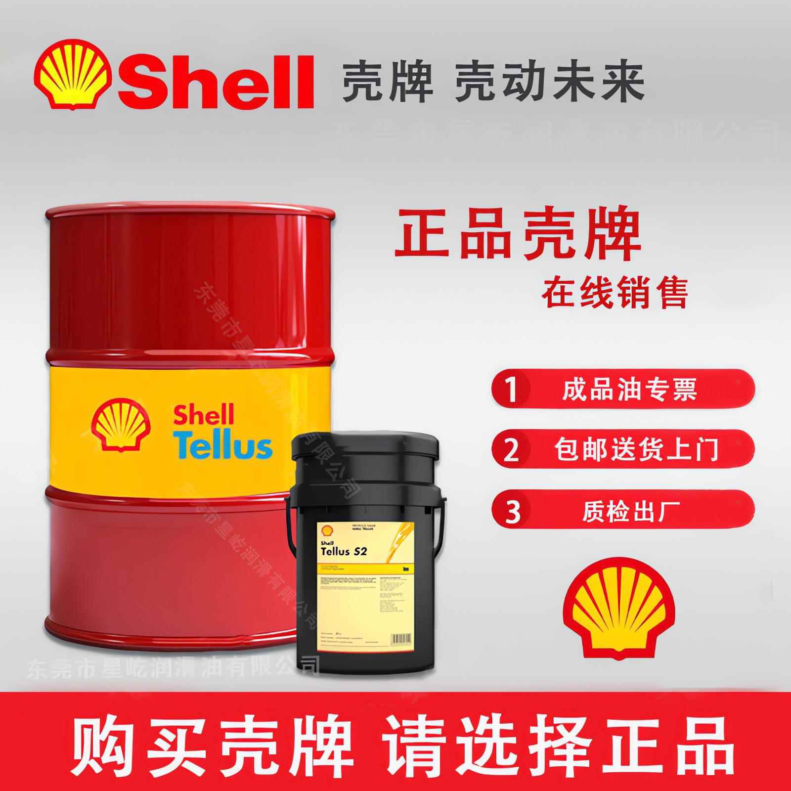 Shell Alvanla壳牌爱万利EP0 EP1 EP2 EP3极压润滑脂工业专用
